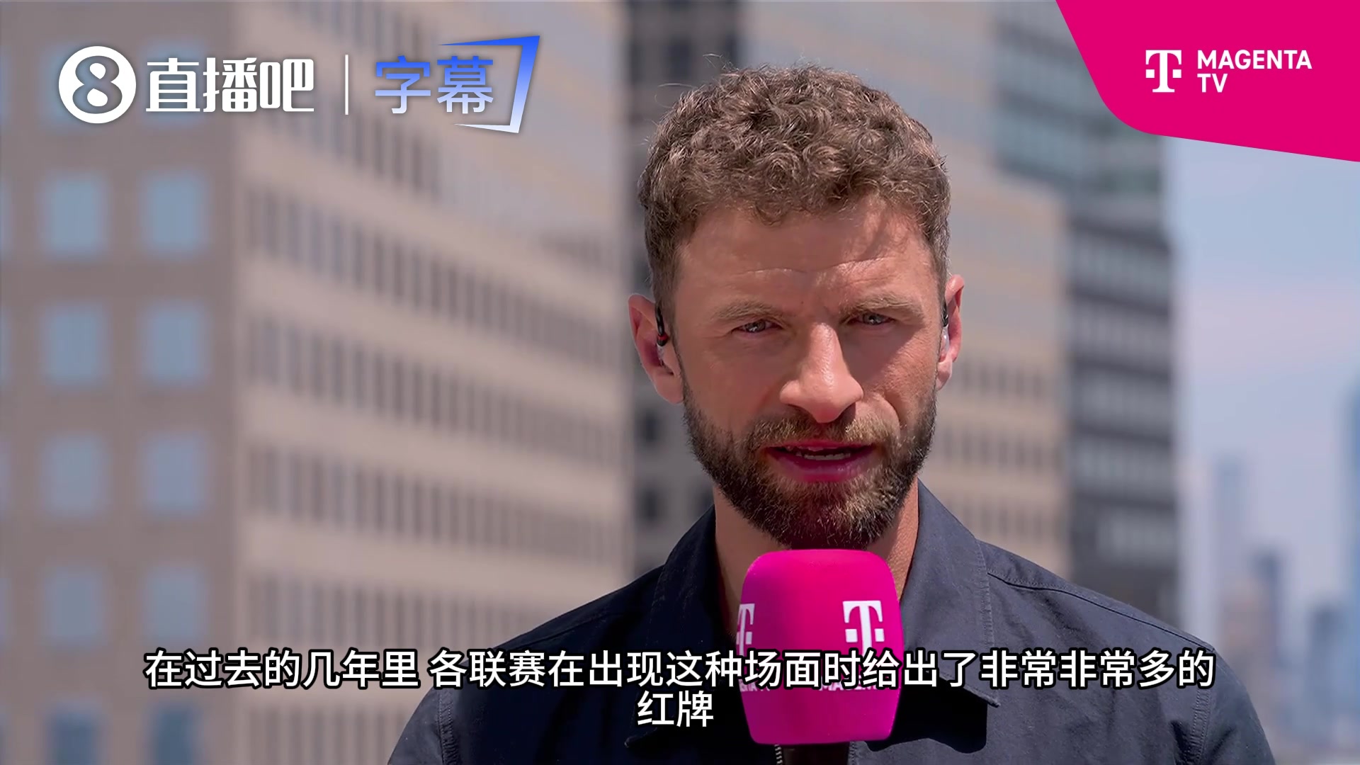 穆勒分析梅西红牌事件：应考虑意图与伤害性