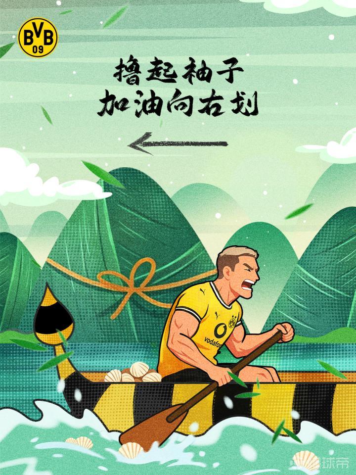 激战正酣：黄黑龙舟赛精彩瞬间，阿横带你揭秘幕后英雄！