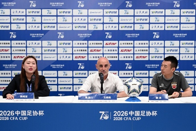 穆斯卡特赛后展望：全力备战足协杯后续赛事