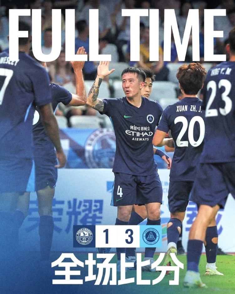 深圳新鹏城客场险胜深圳青年人，比赛最终以3-1告终
