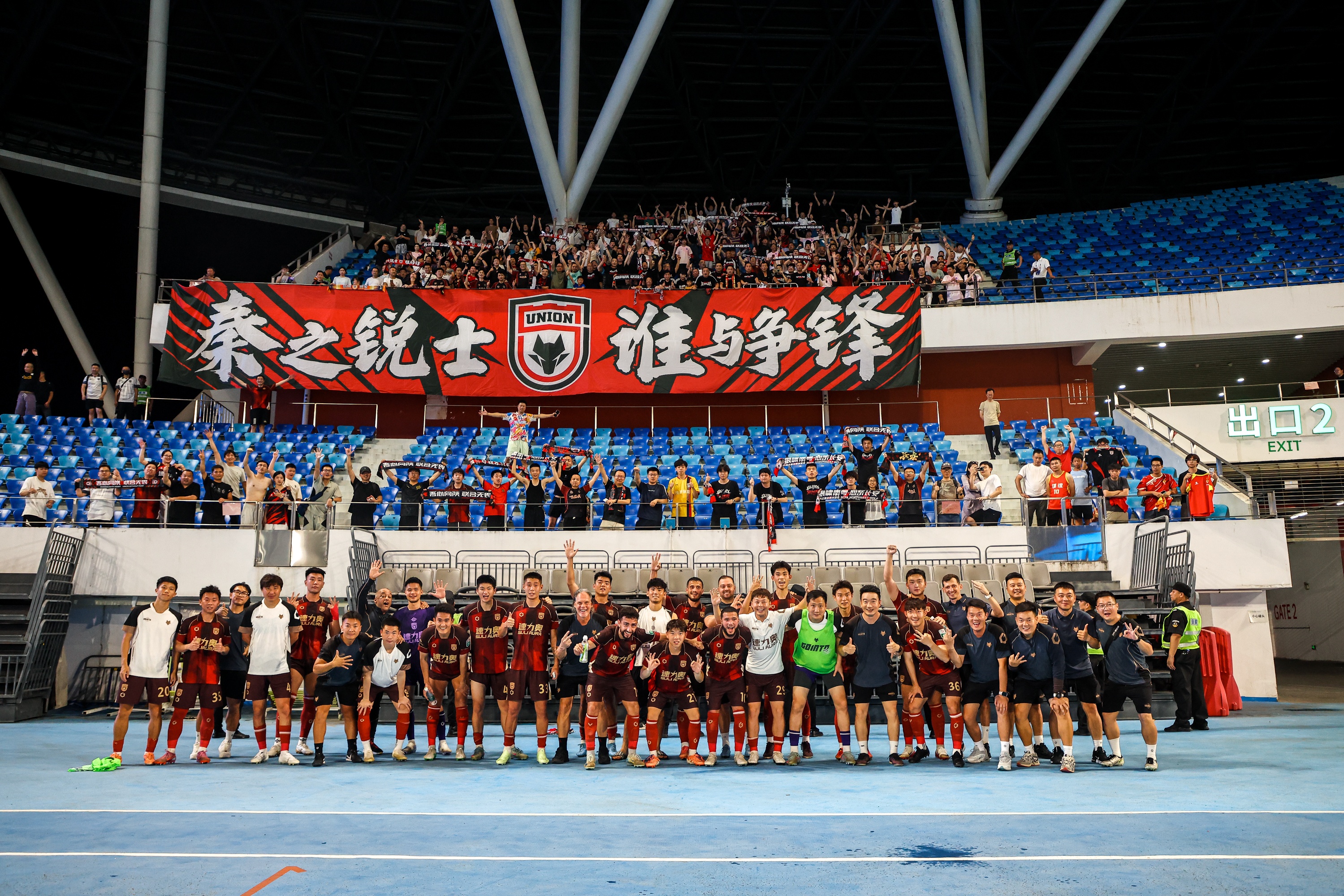 陕西联合俱乐部焕发新活力，新教练引领球队连续胜利并晋级足协杯
