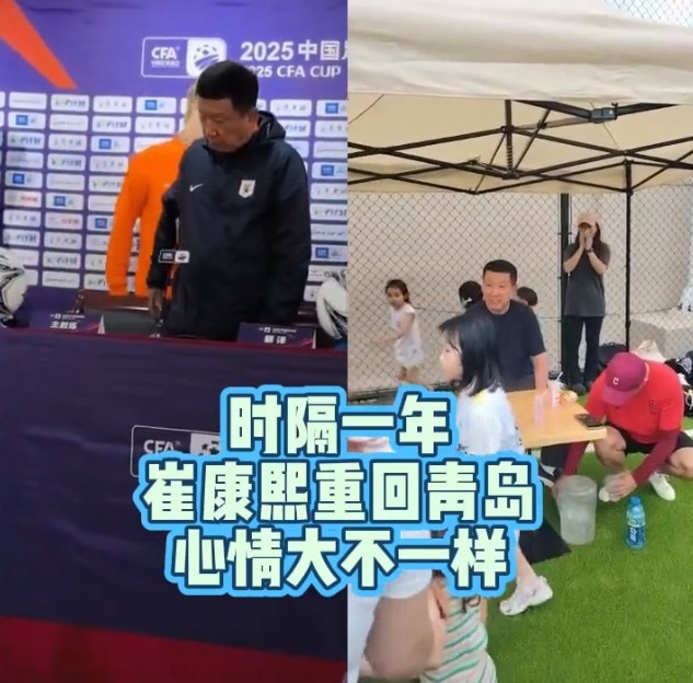 崔康熙重返青岛，参加中韩青少年活动展现良好精神面貌