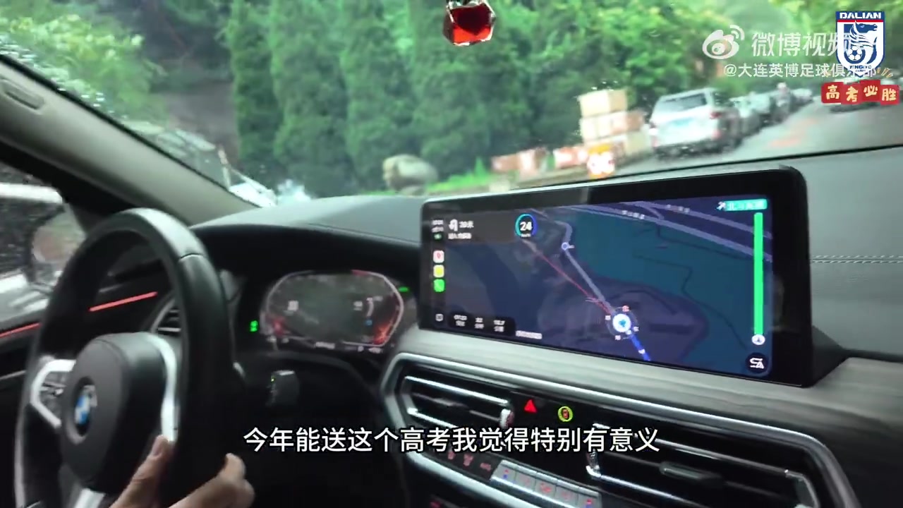 李国旭参与爱心送考：考试跟比赛都是一样的，放平心态