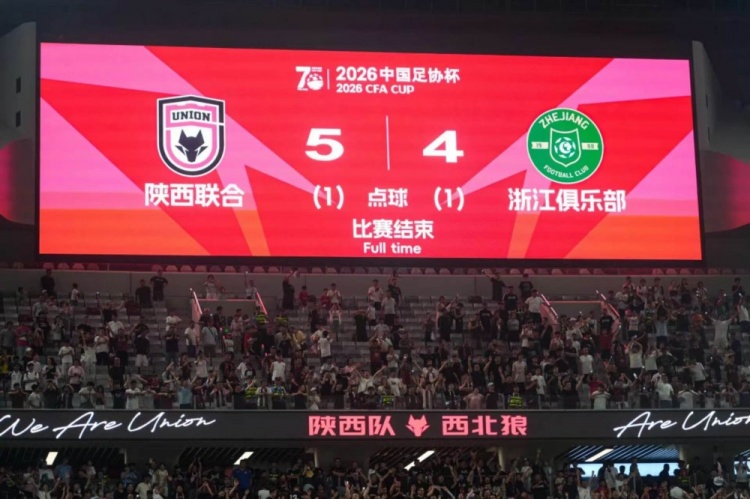 陕西联合球员梁少文分享胜利瞬间，表达西北狼精神