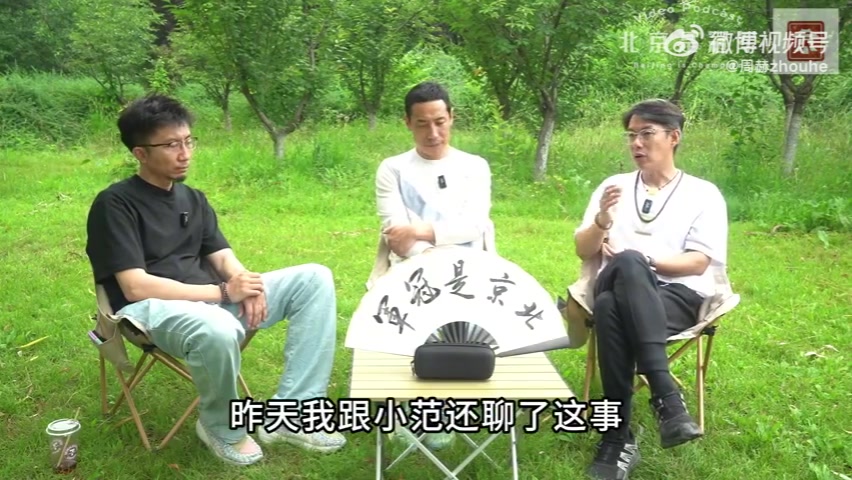 范子铭面临离队传闻，仍渴望赛场表现