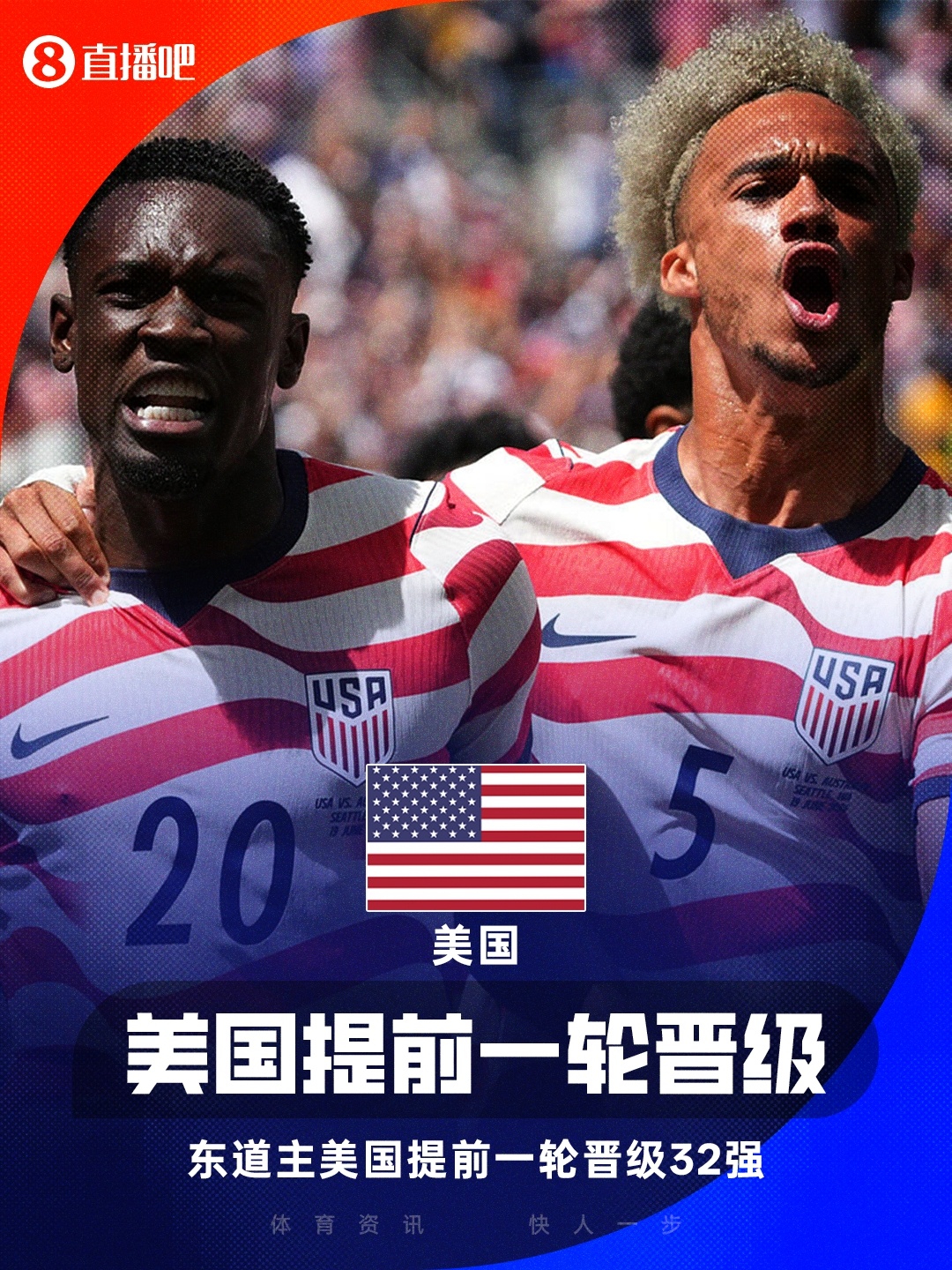 世界杯奇观：裁判组无畏针对，3D直播与客串成焦点