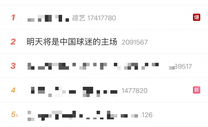 马宁、周飞、傅明即将亮相！明天，中国裁判闪耀世界杯赛场