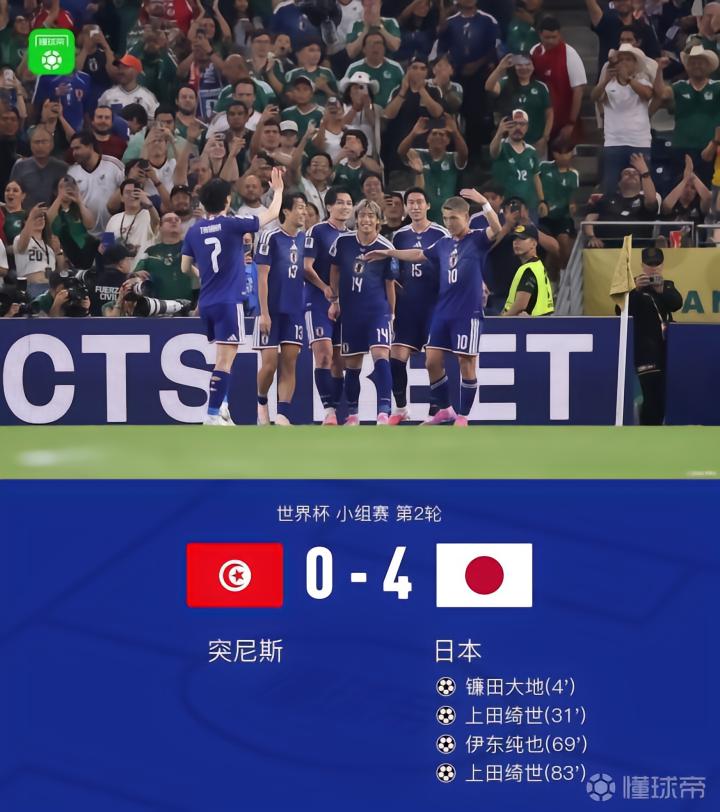 日本队以4-0的比分击败突尼斯，上田绮世贡献两射一传，镰田大地、伊东纯也立功