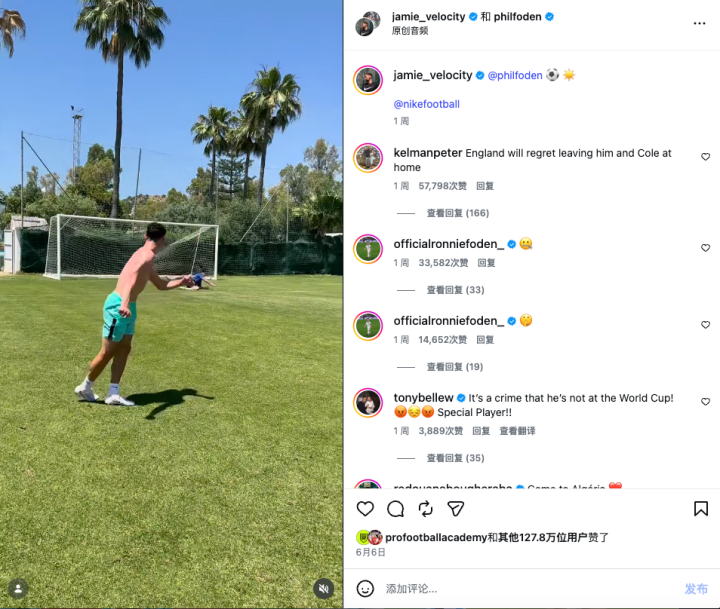 球星夏训Vlog成为社交媒体新宠，揭秘球星为何热爱自我记录