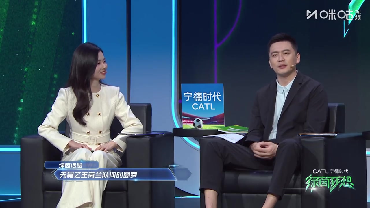 杨鸣倾心荷兰队：辽宁队历史荣誉与荷兰队相似，期待荷兰好运