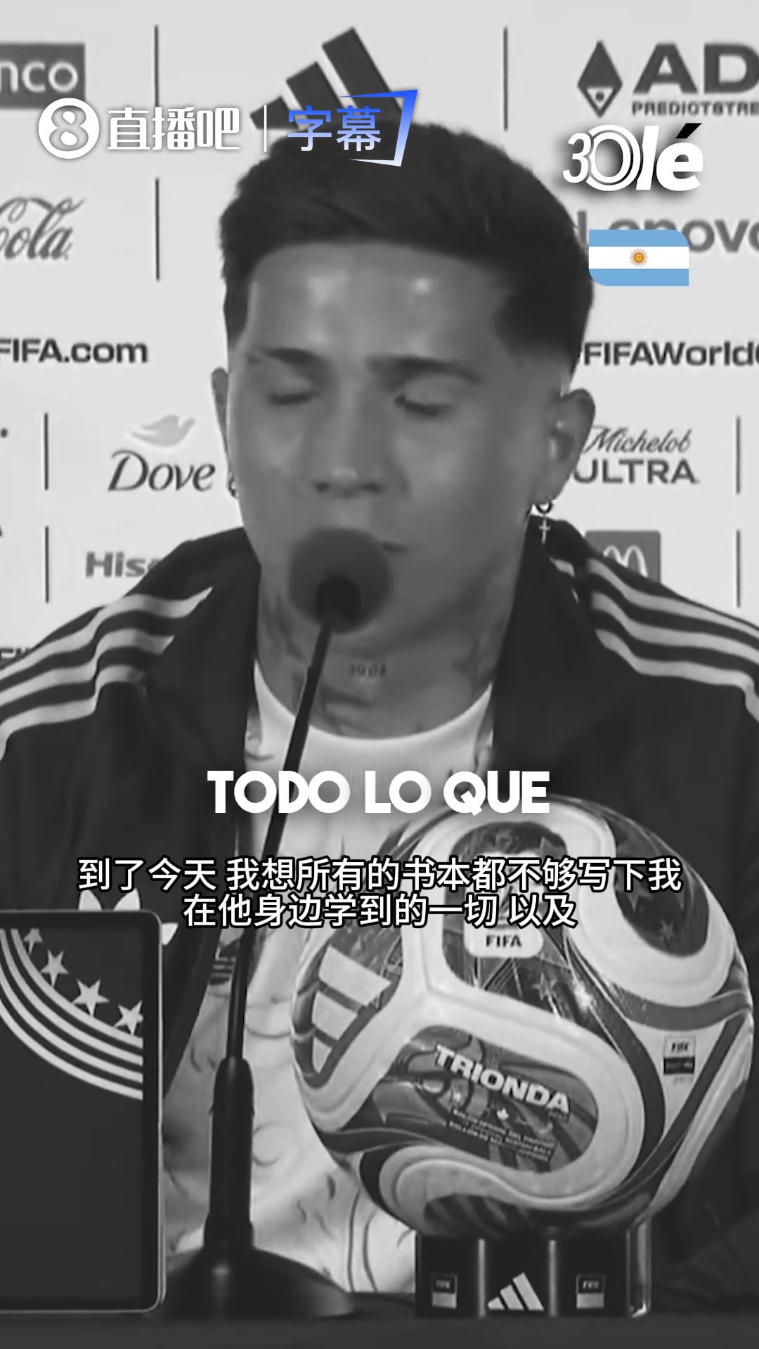 恩佐深情回忆与梅西的时光，15岁长文表达对梅西的感激之情