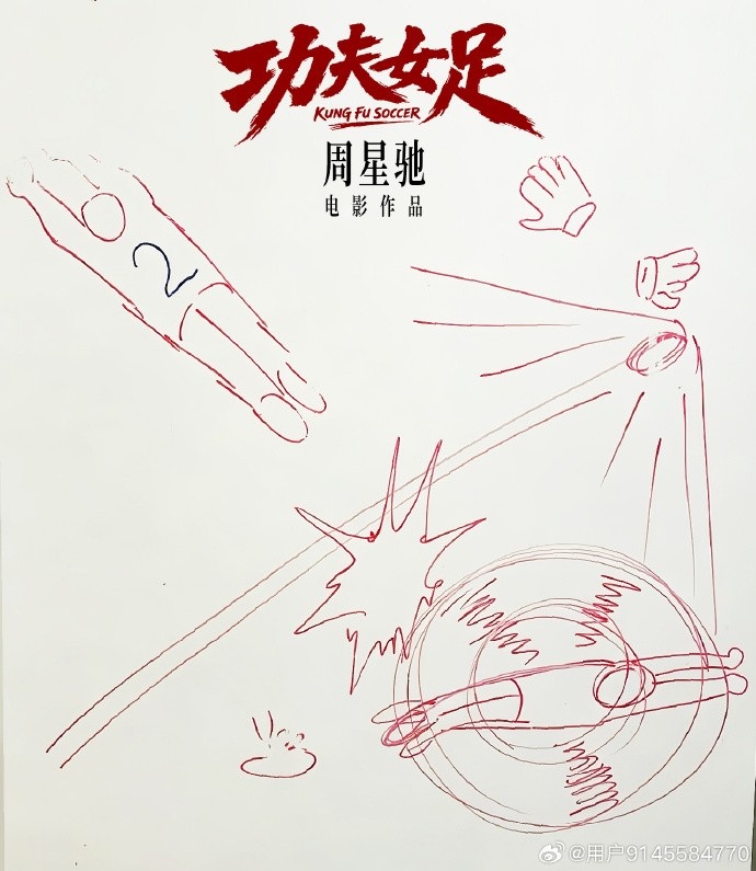 周星驰力作《功夫女足》7月上映，迪丽热巴领衔主演