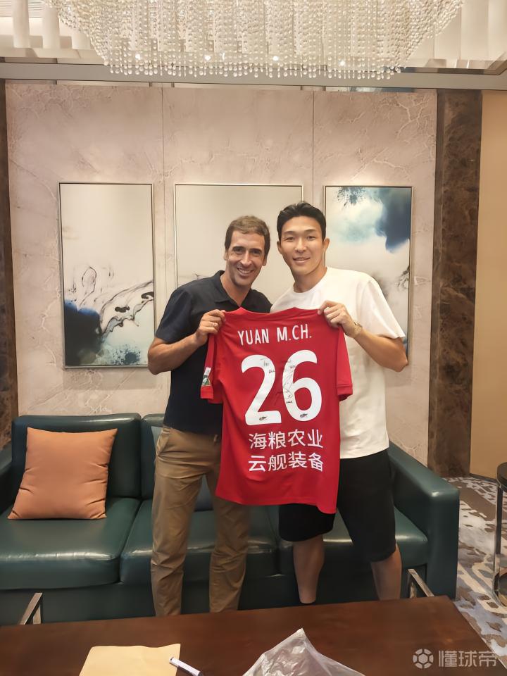 元敏诚与西班牙足球名宿劳尔互动，合影留念并获签名球衣