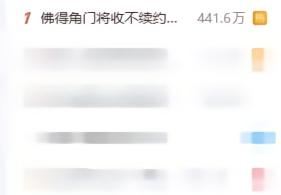 佛得角门神续约成谜热议，实已世界杯前离开沙维斯