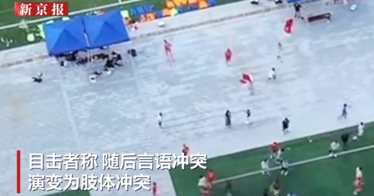 湖南张家界足球队与广东铭途队友谊赛发生冲突，目击者曝口角之争