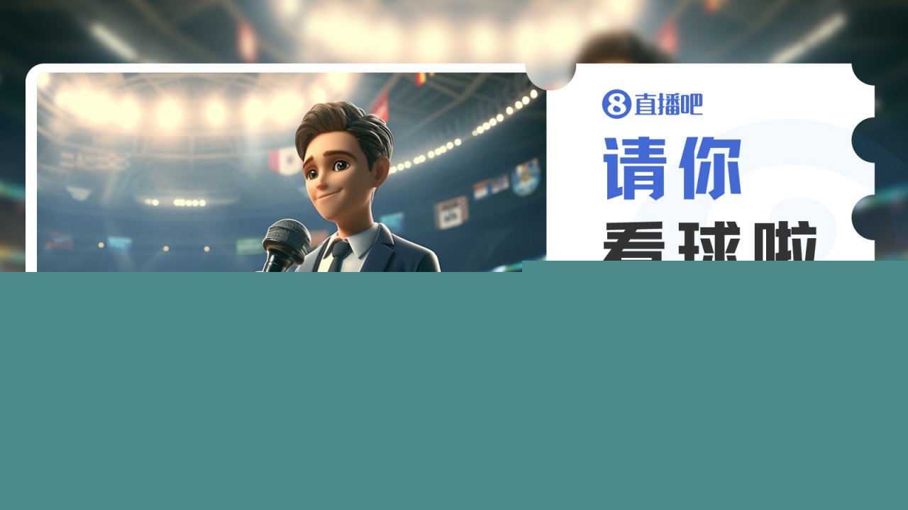 免费球票等你来抢！中乙广东铭途对阵贵州贵阳竞技，互动赢取入场券