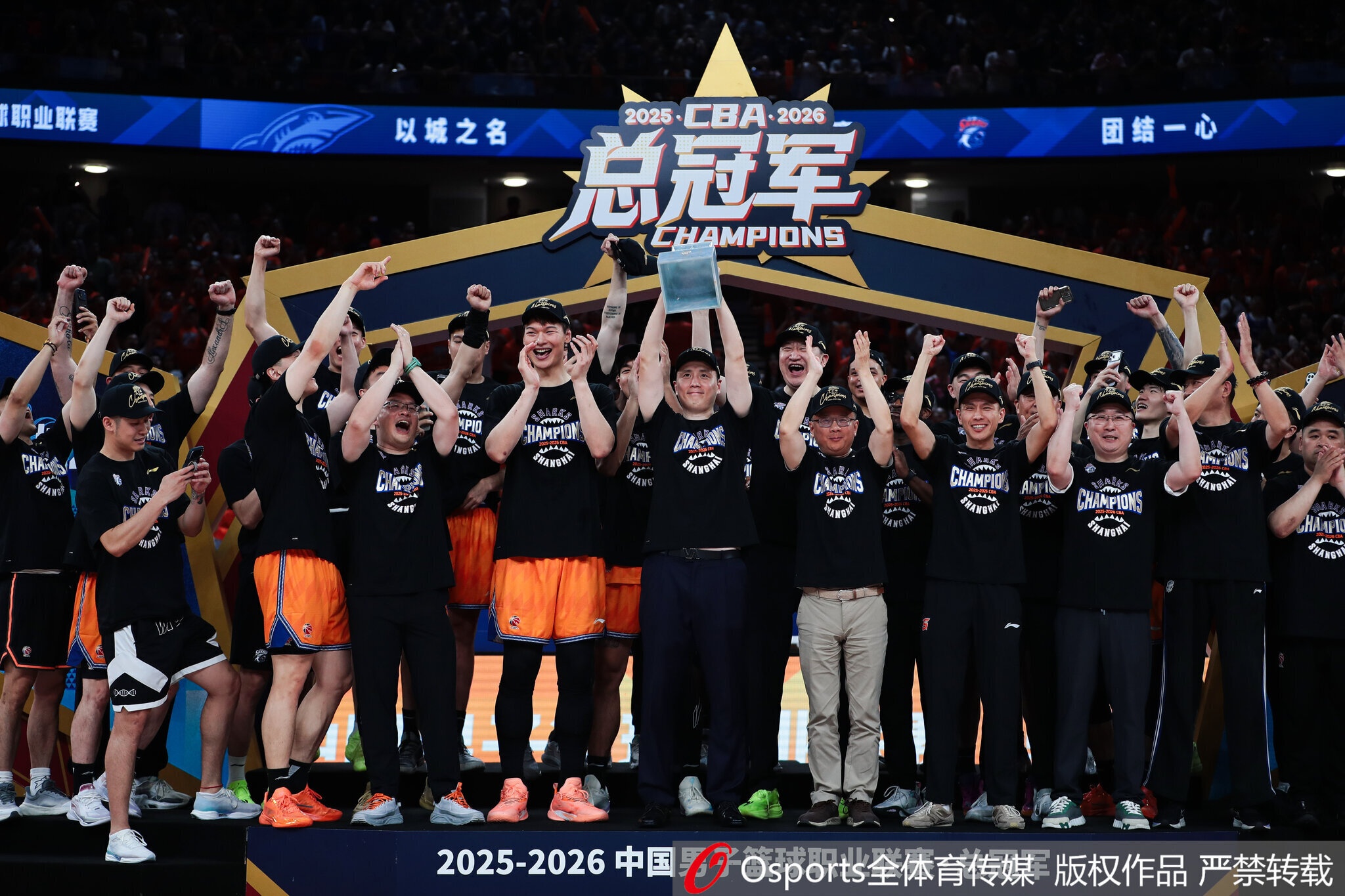 上海久事篮球俱乐部：王箴谈夺冠奖励与经验传承