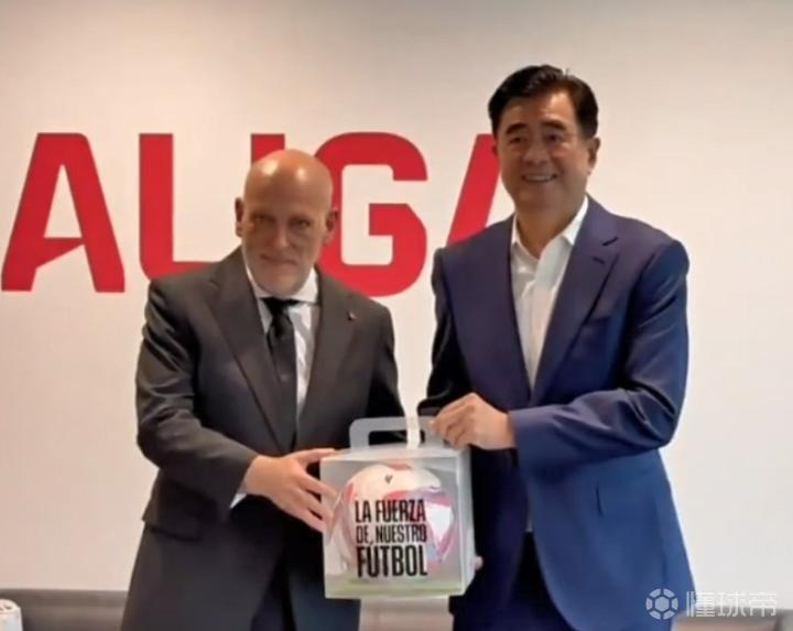 西甲联盟主席特瓦斯展望中国市场：看好与中国的足球合作前景