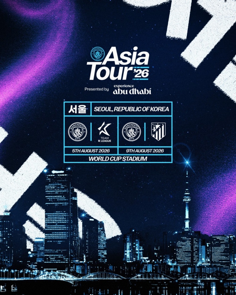 曼城公布8月韩国之旅：5日迎战K联赛明星队，9日遭遇马竞