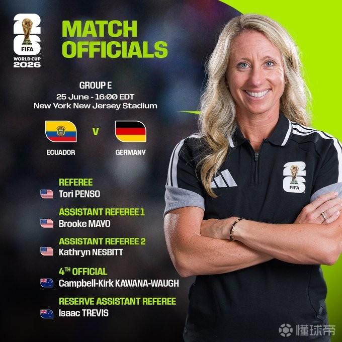FIFA公布：美国女裁判彭索将执裁厄瓜多尔与德国世界杯小组赛