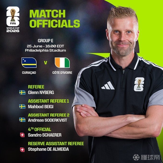 FIFA公布：瑞典裁判尼贝里将执裁库拉索与科特迪瓦世界杯对决
