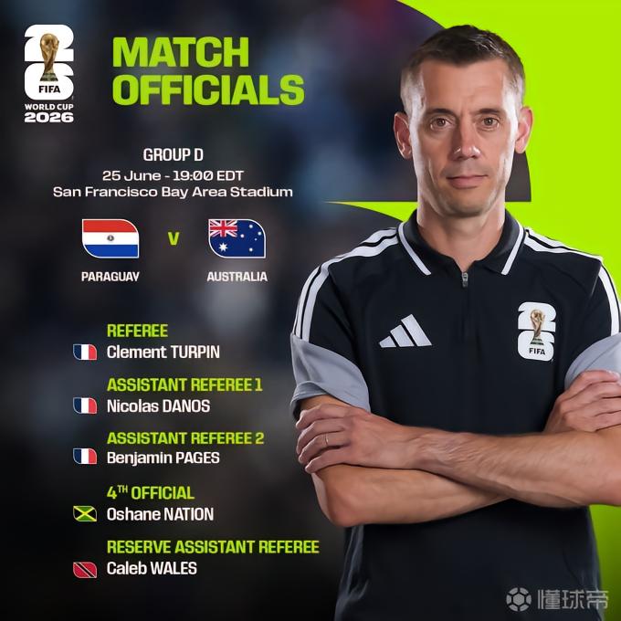 FIFA公布：法国裁判蒂尔潘将执裁巴拉圭对阵澳大利亚比赛