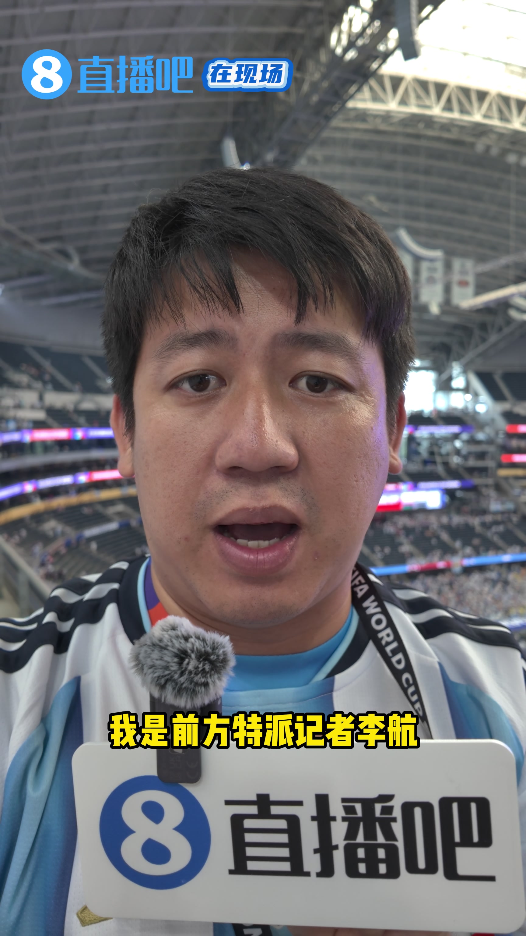 奥地利球迷目睹梅西神奇表现，阿根廷2-0胜出