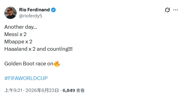 费迪南德点赞梅西、姆巴佩、哈兰德连场进球：金靴之争激烈升级！