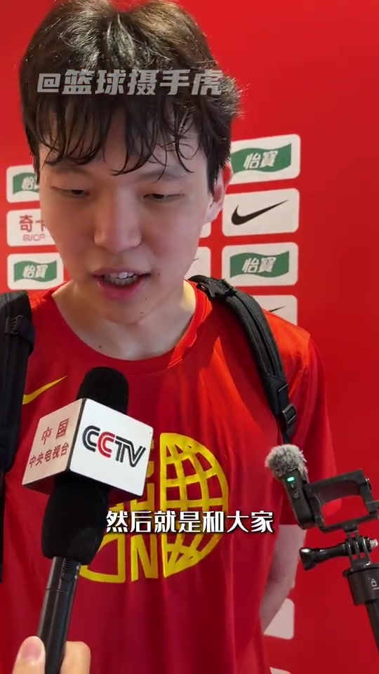 杨瀚森强调团队沟通 热身赛前亚洲最佳前锋王俊杰备受期待