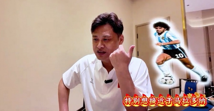 杜震宇分享心路历程：渴望模仿马拉多纳风格，足球圈外偶像系东北笑星