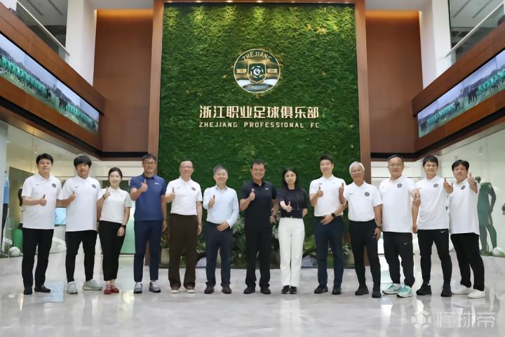 亚足联考察团到访浙江FC，就三星青训学院进行评估