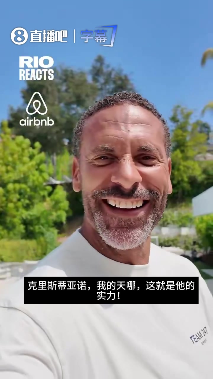 费迪南德高度评价41岁C罗：世界杯神迹，超越尤西比奥，黑子们闭嘴！