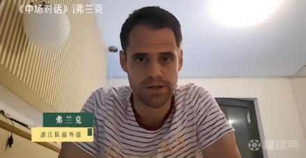 弗兰克预测西班牙或阿根廷夺冠，更看好西班牙