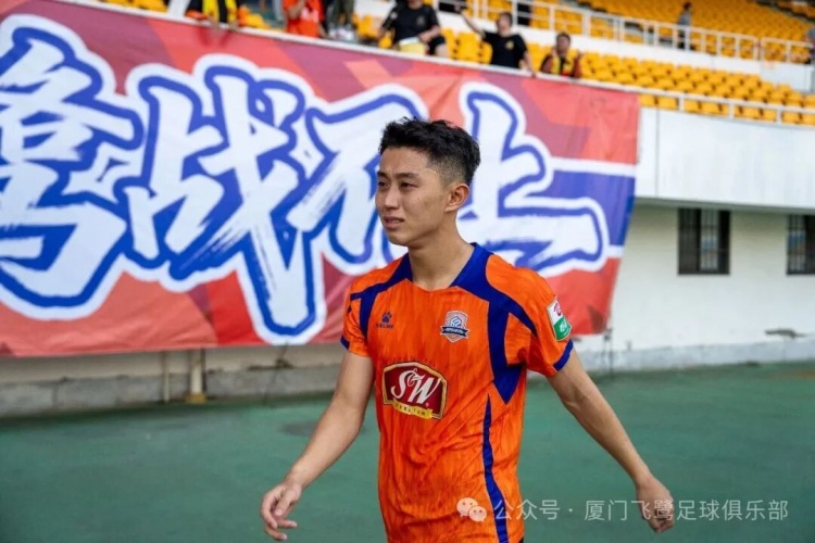 中乙第十三轮：厦门飞鹭与湖北青年星0-0握手言和，李宗儒告别赛场