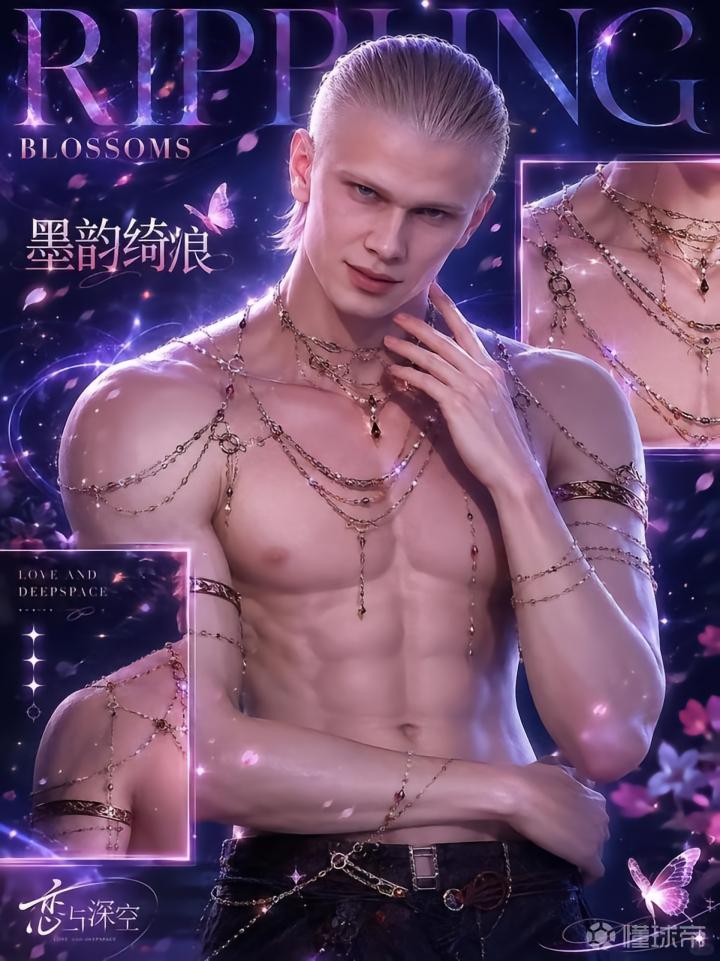 网友将足球明星哈兰德比作游戏《恋与深空》角色，引发热议