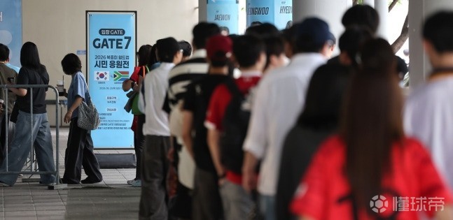 大邱市举办世界杯直播活动，千余人现场助威韩国队