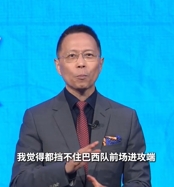 詹俊点评：巴西进攻无解，内马尔助球队变化多端