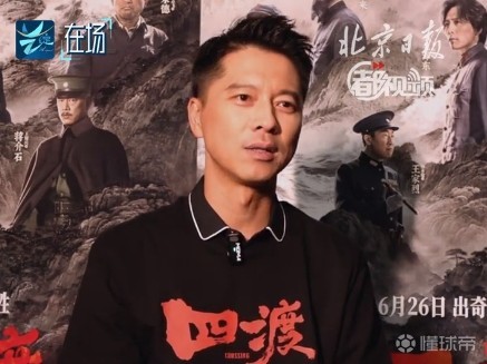 王雷看好C罗圆梦世界杯：他配得上冠军荣誉