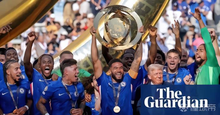 FIFA与EFC合作推动世俱杯扩军至48队，英超俱乐部机会增加