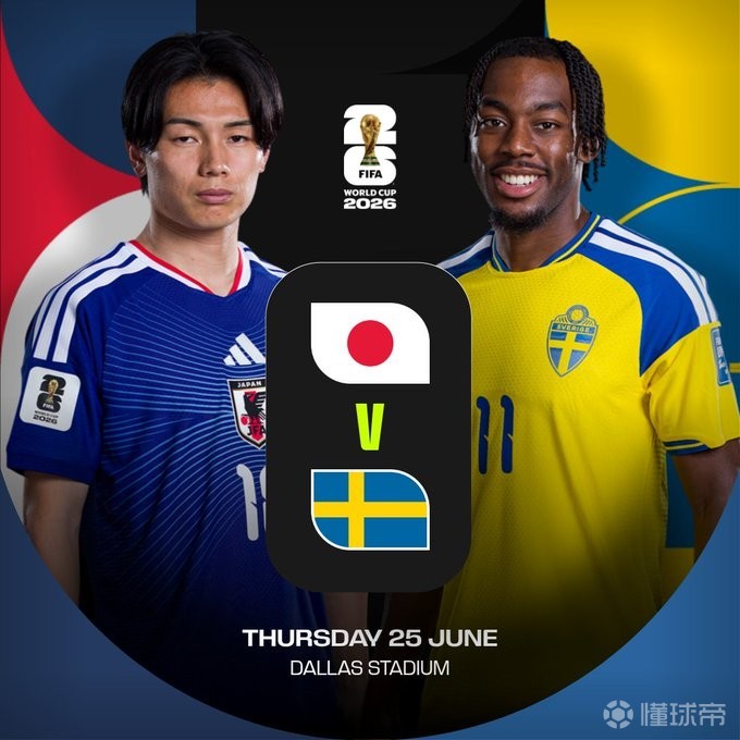 日本队在世界杯小组赛中保持不败，连续四场对欧洲球队未败