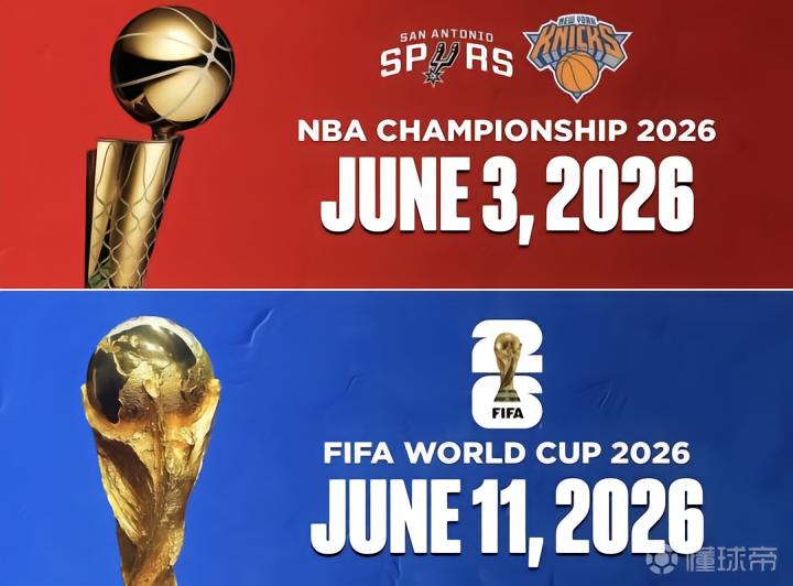 NBA总决赛已铁定撞车世界杯，若打到G6将撞车阿根廷小组赛首轮