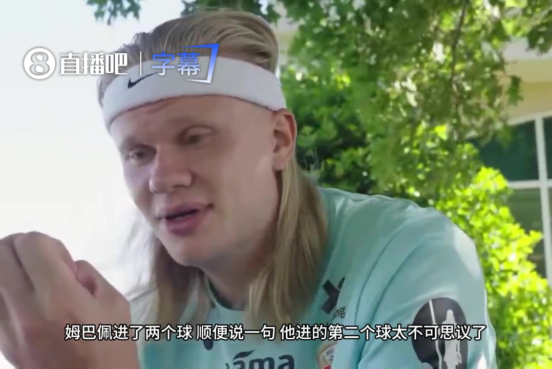 哈兰德惊叹梅西壮举：飞机上目睹帽子戏法，难以置信！