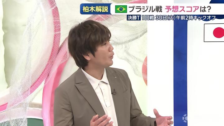 日本前国脚柏木阳介预测日本队防守反击有望1-0击败巴西