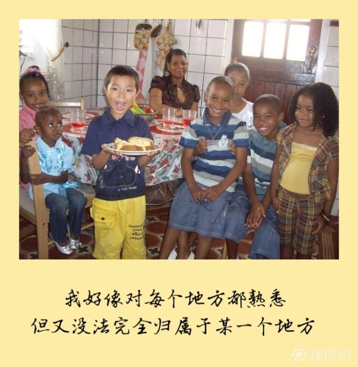 库拉索：见证我前八年人生的异国他乡