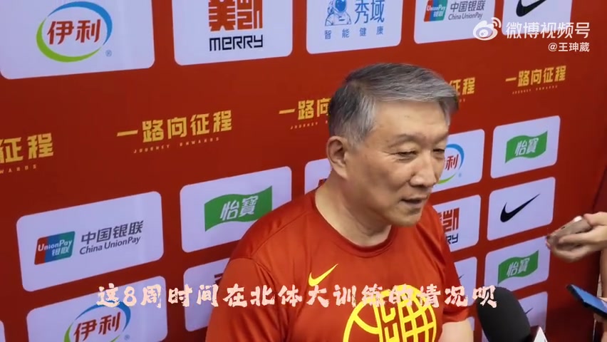 宫鲁鸣点评中国女篮：投篮有提升但需更稳定，终结能力待加强