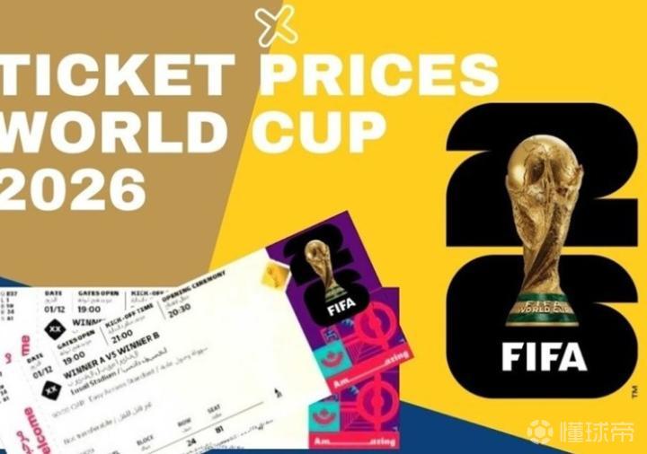 伊朗足协：FIFA取消了我们的世界杯门票配额，导致伊朗球迷无法购票