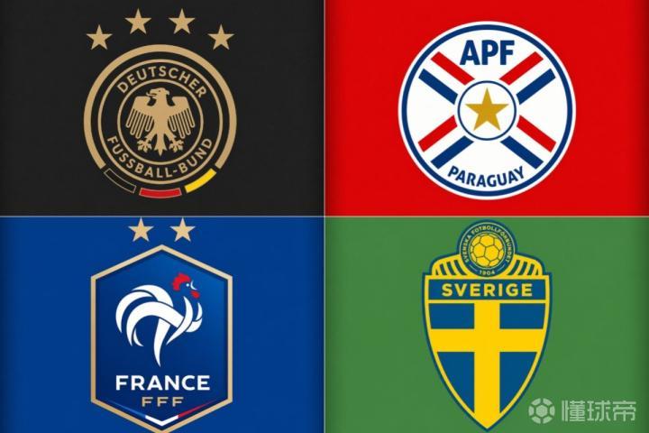 世界杯1/16决赛：德国对阵巴拉圭，法国遭遇瑞典