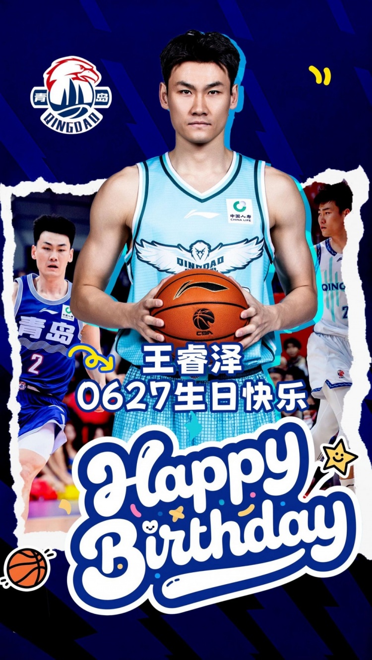 庆祝睿泽生日：赛场上的坚韧与拼搏，新岁愿你更上一层楼！