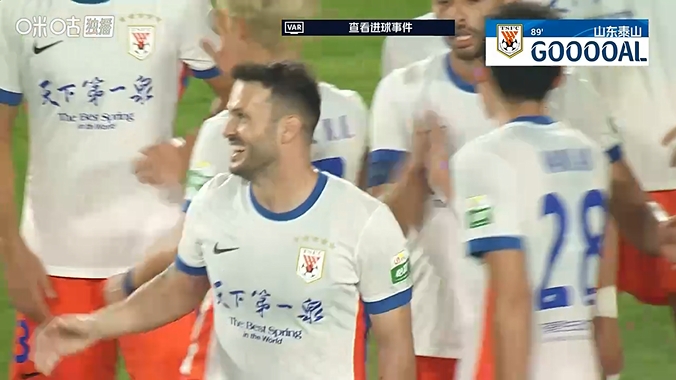 山东泰山以5-1击败辽宁铁人，瓦科补射破门锁定胜局