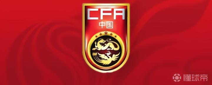 北青：重庆很想承办国足下一期比赛，乌兹、塔吉克都可能来华